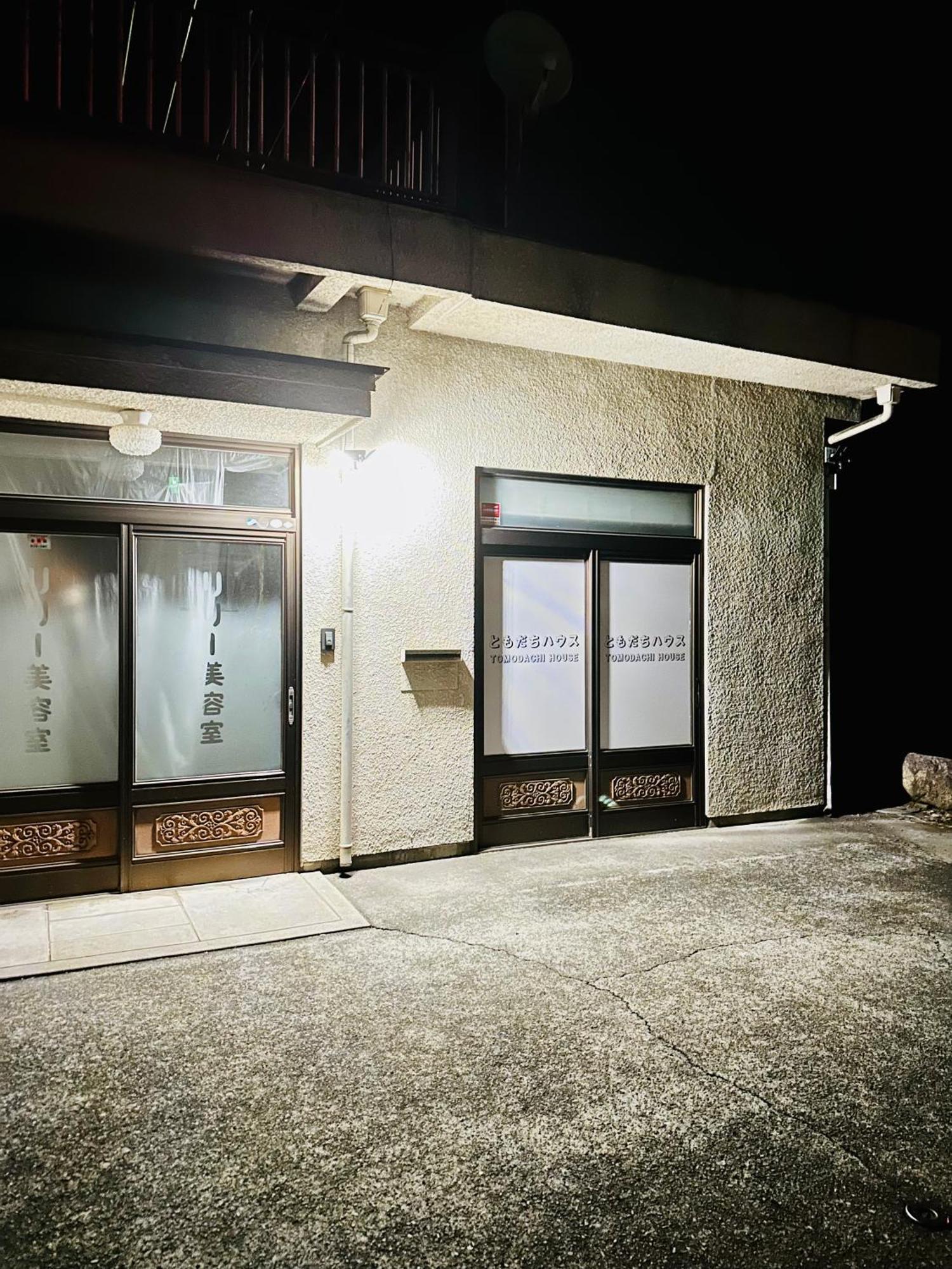 ファミリー仲良しグループ向け貸切宿ともだちハウス 秩父市 エクステリア 写真